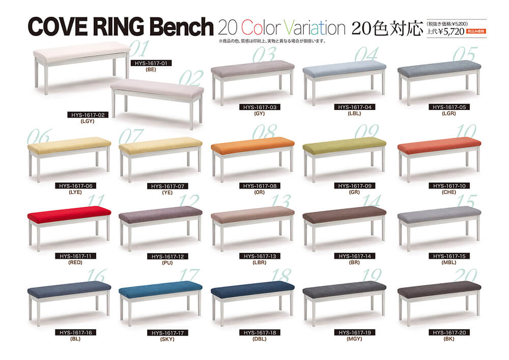 cove ring bench20220501～